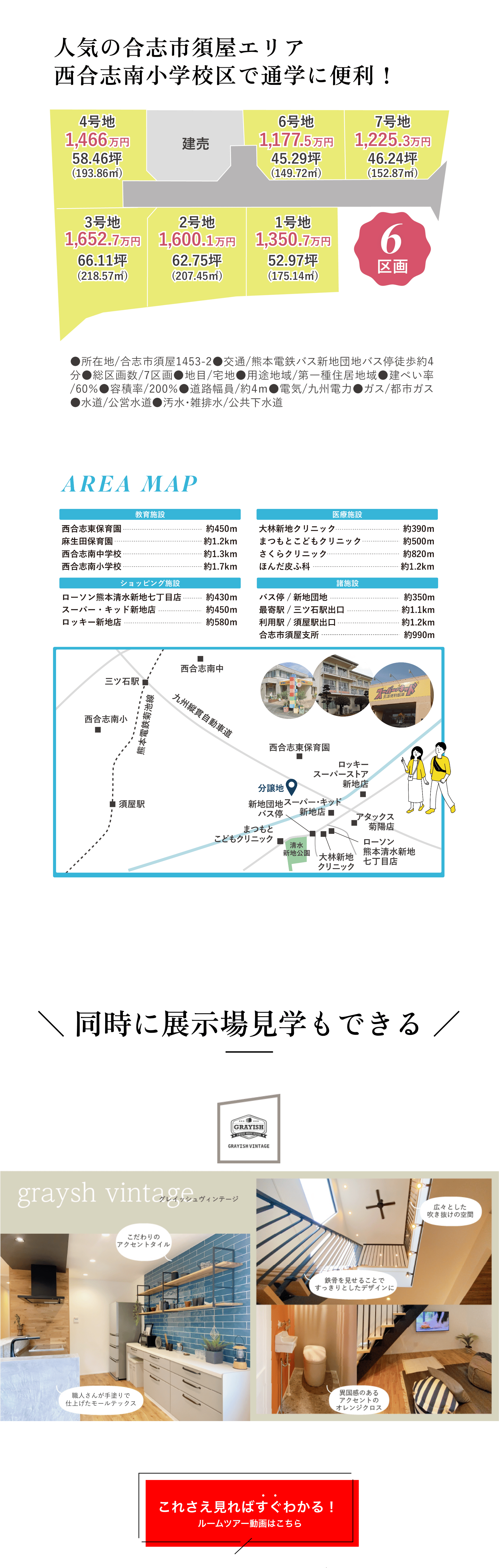 グレイッシュヴィンテージ